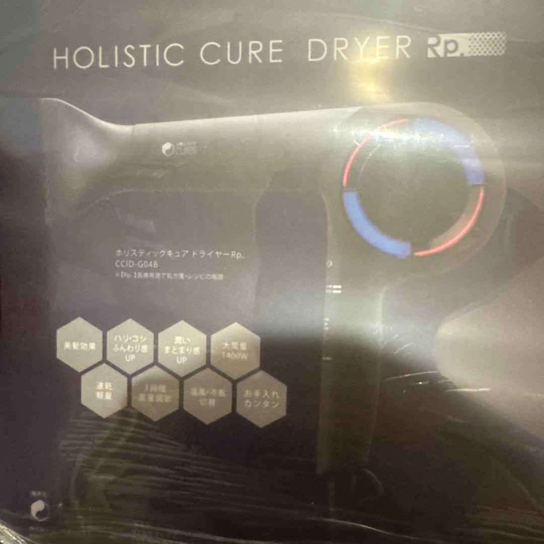 クレイツ HOLISTIC CURE DRYER RD CCID-G04B