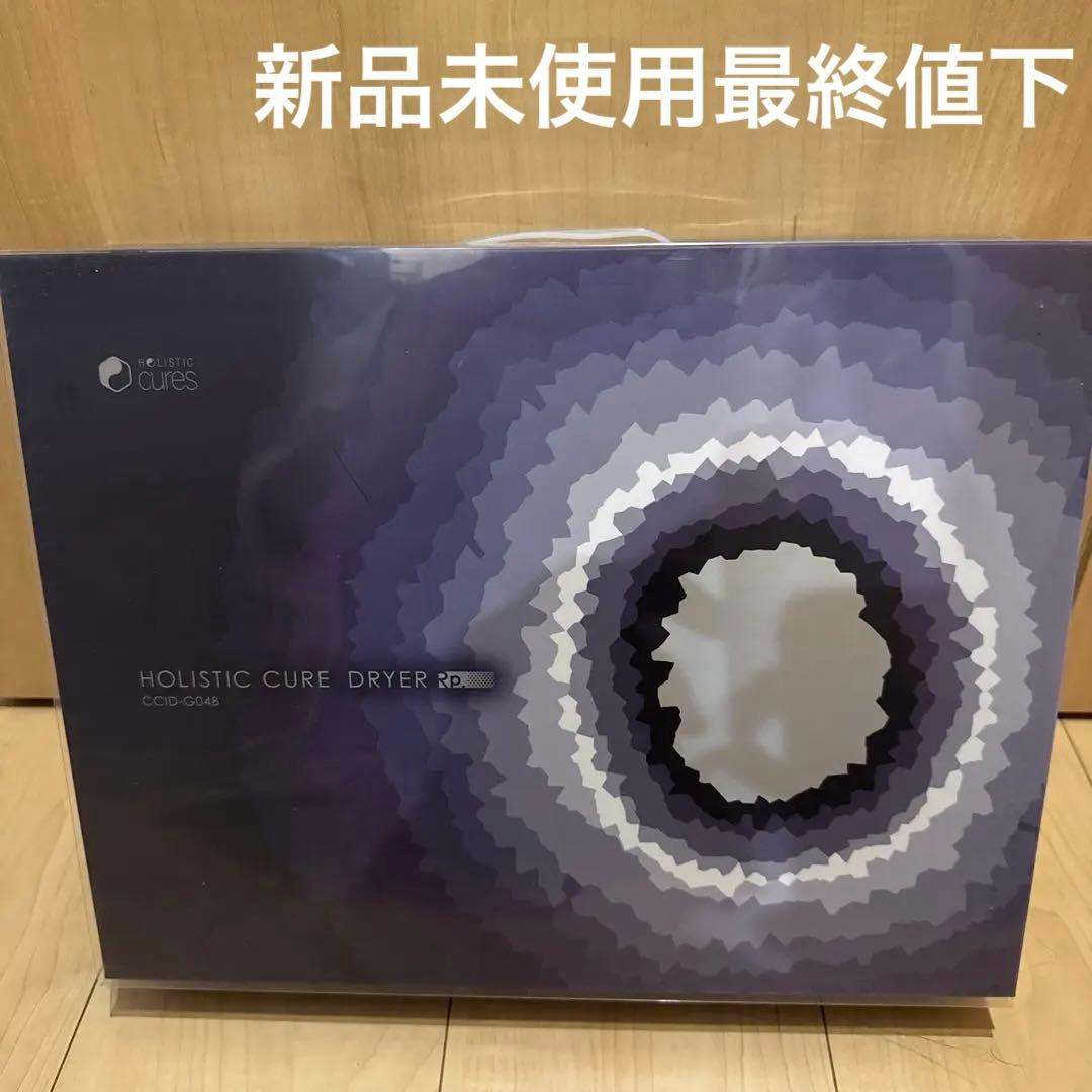 クレイツ HOLISTIC CURE DRYER RD CCID-G04B