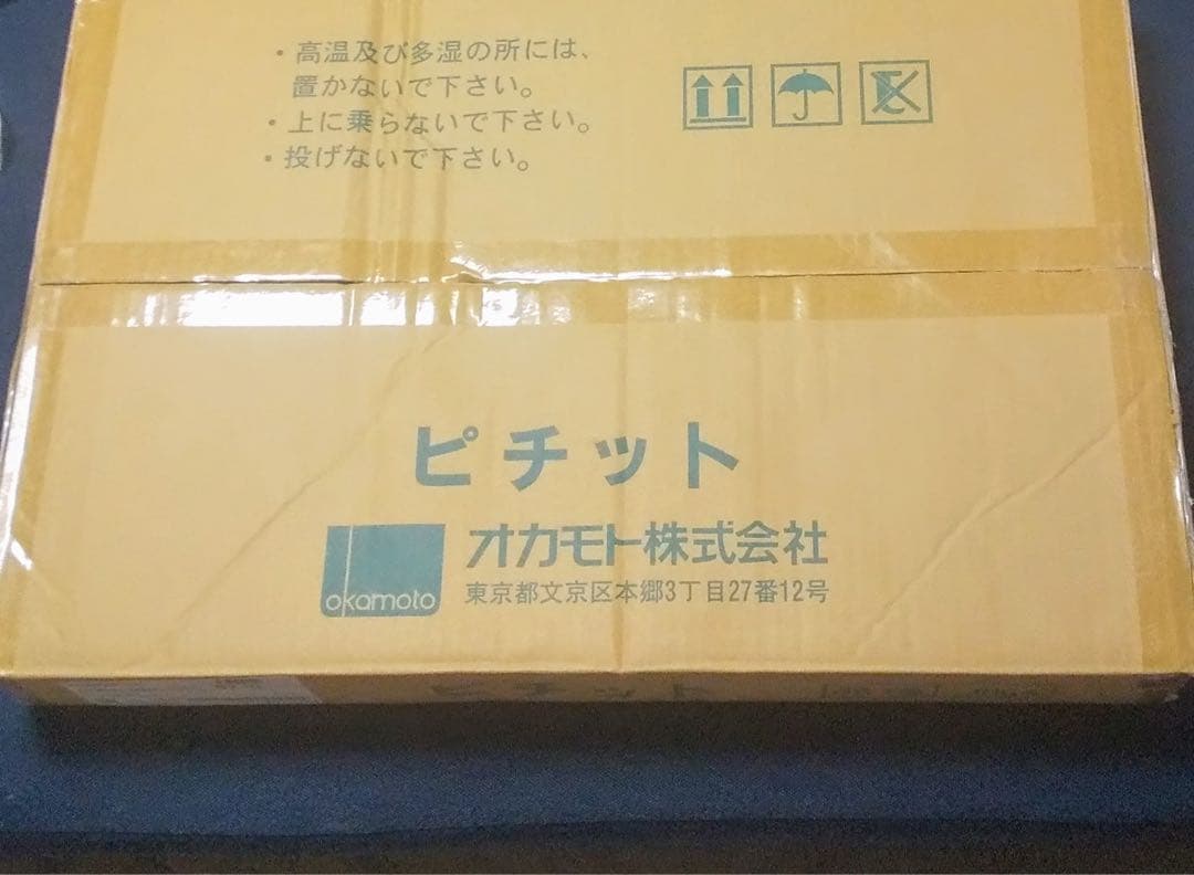 業務用ピチットシート 200枚