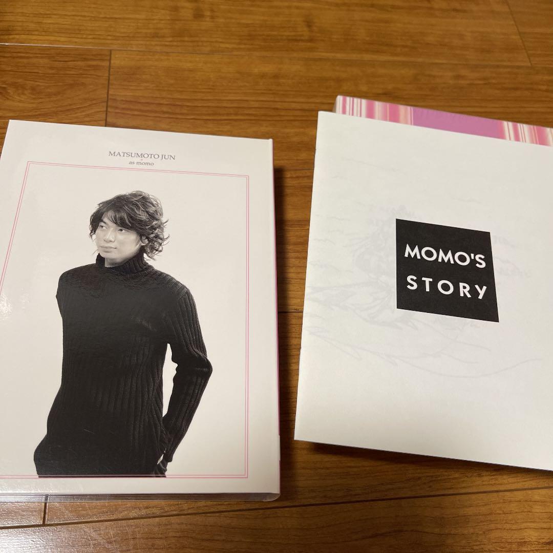 きみはペット DVD-BOX〈5枚組〉