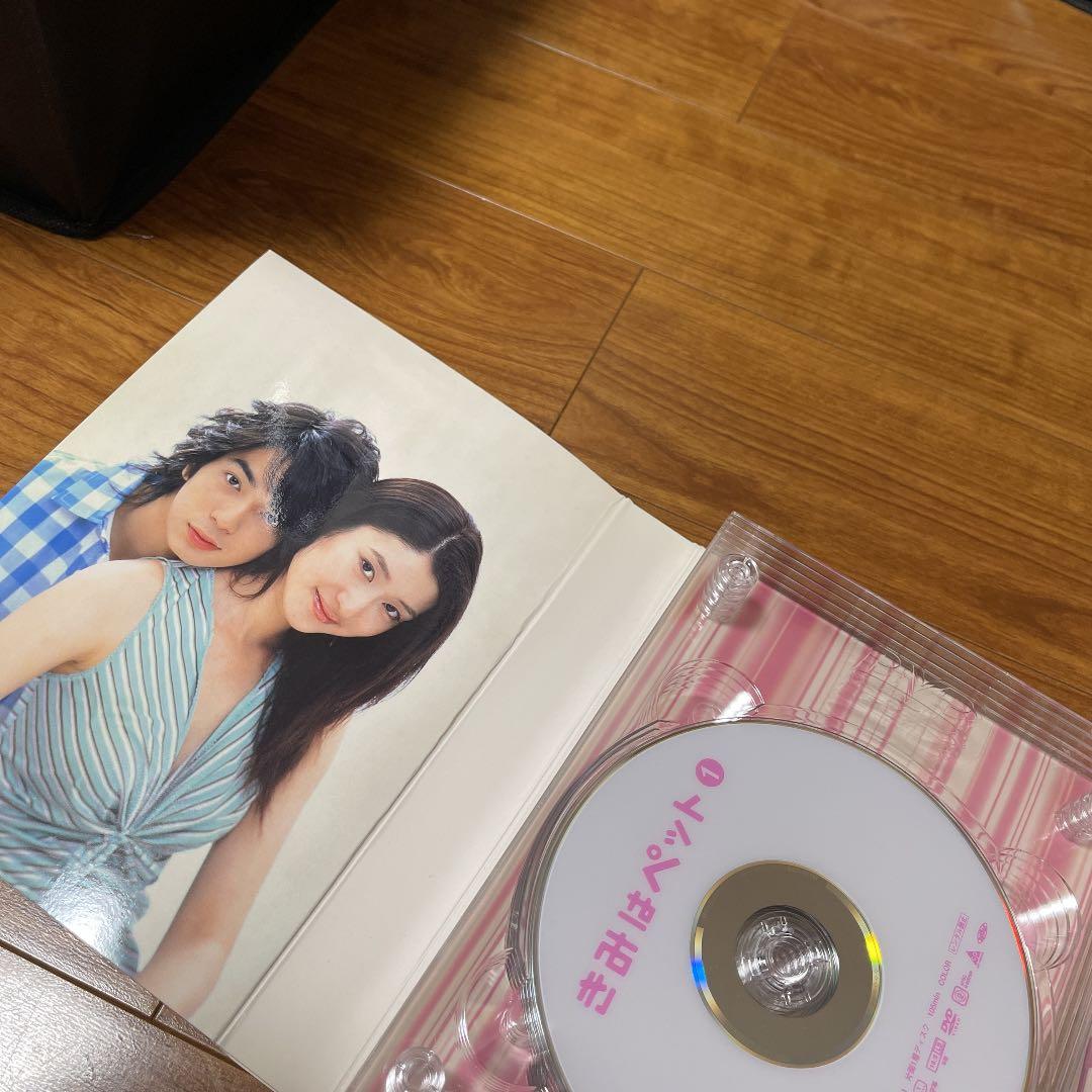 きみはペット DVD-BOX〈5枚組〉