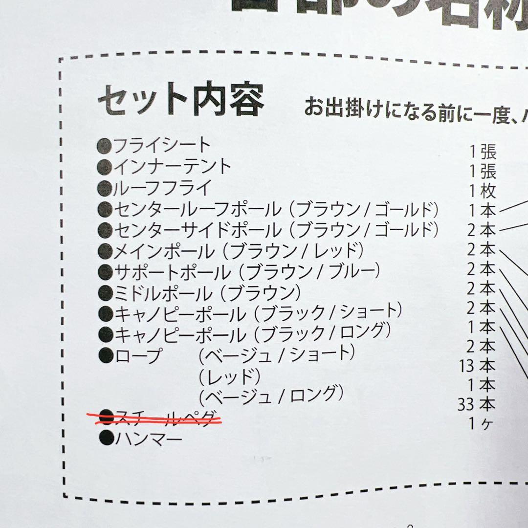 テント・タープ Coleman 4S WIDE 2-ROOM COCON III