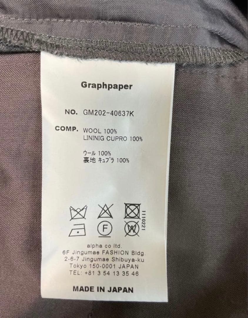 パンツ Graphpaper Wool Wide Tapered Chef Pants
