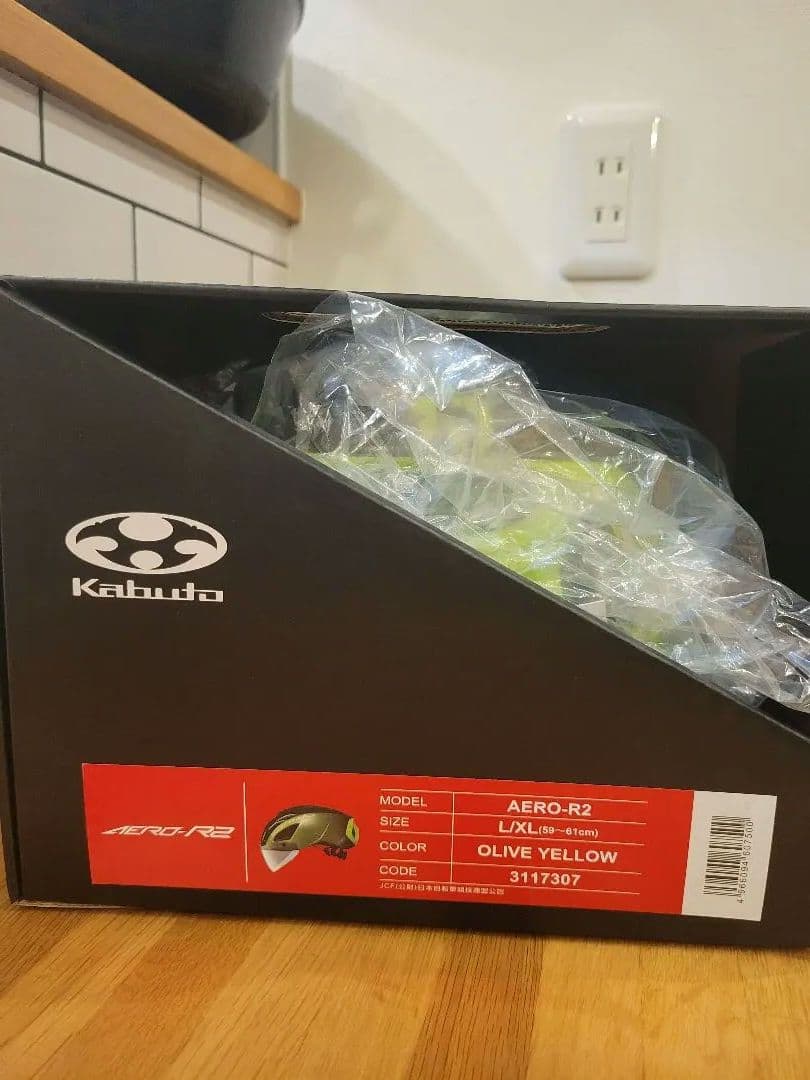 Kabuto AERO R2 ヘルメット オリーブイエロー L/XL