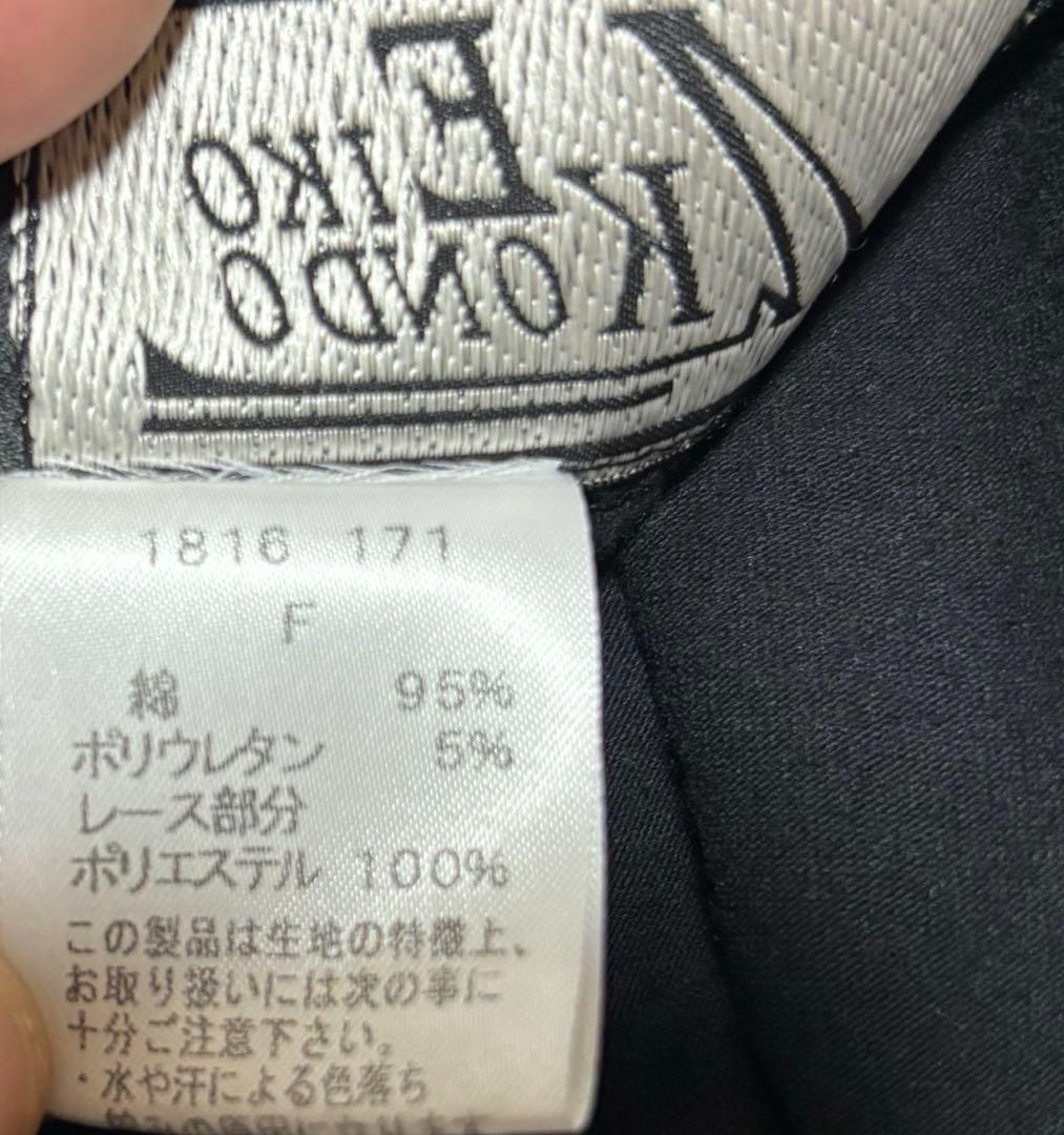 エイココンドウ 黒 刺繍 チュニック ゆったり目