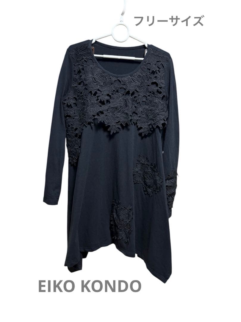 エイココンドウ 黒 刺繍 チュニック ゆったり目