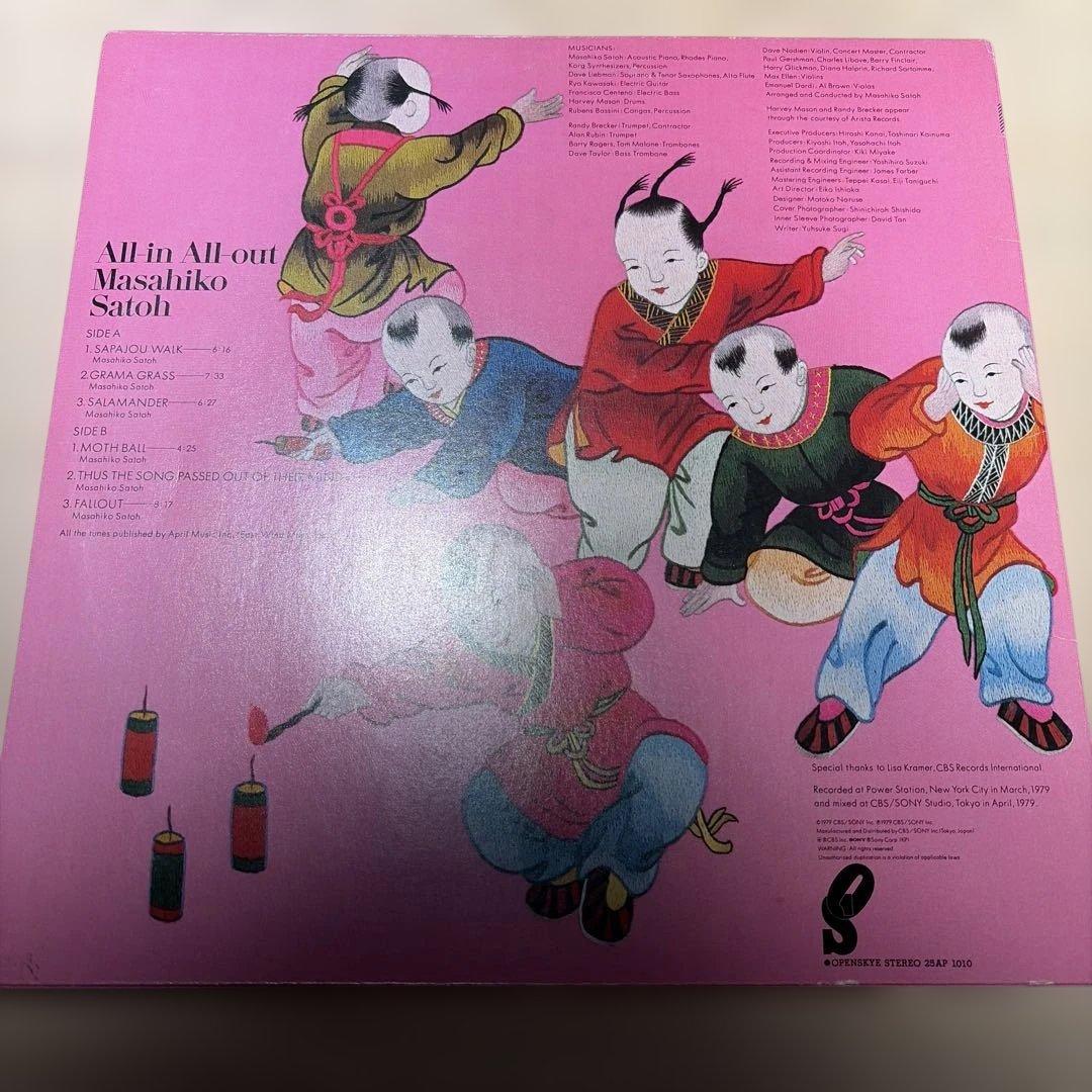 [レコード]All in All out LP 佐藤允彦