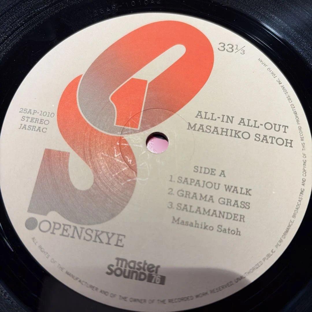 [レコード]All in All out LP 佐藤允彦