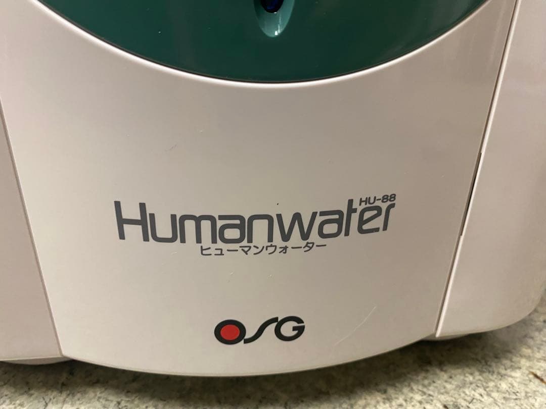 新品未使用 OSG　ヒューマンウォーター　HU-88 本体のみ