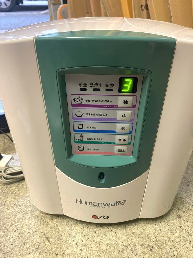 新品未使用 OSG　ヒューマンウォーター　HU-88 本体のみ