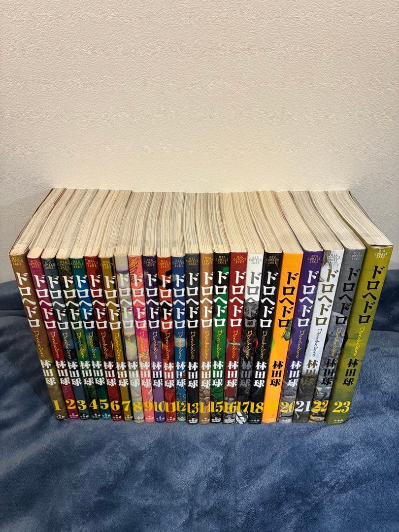 ドロヘドロ全巻セット　16巻〜23巻初版