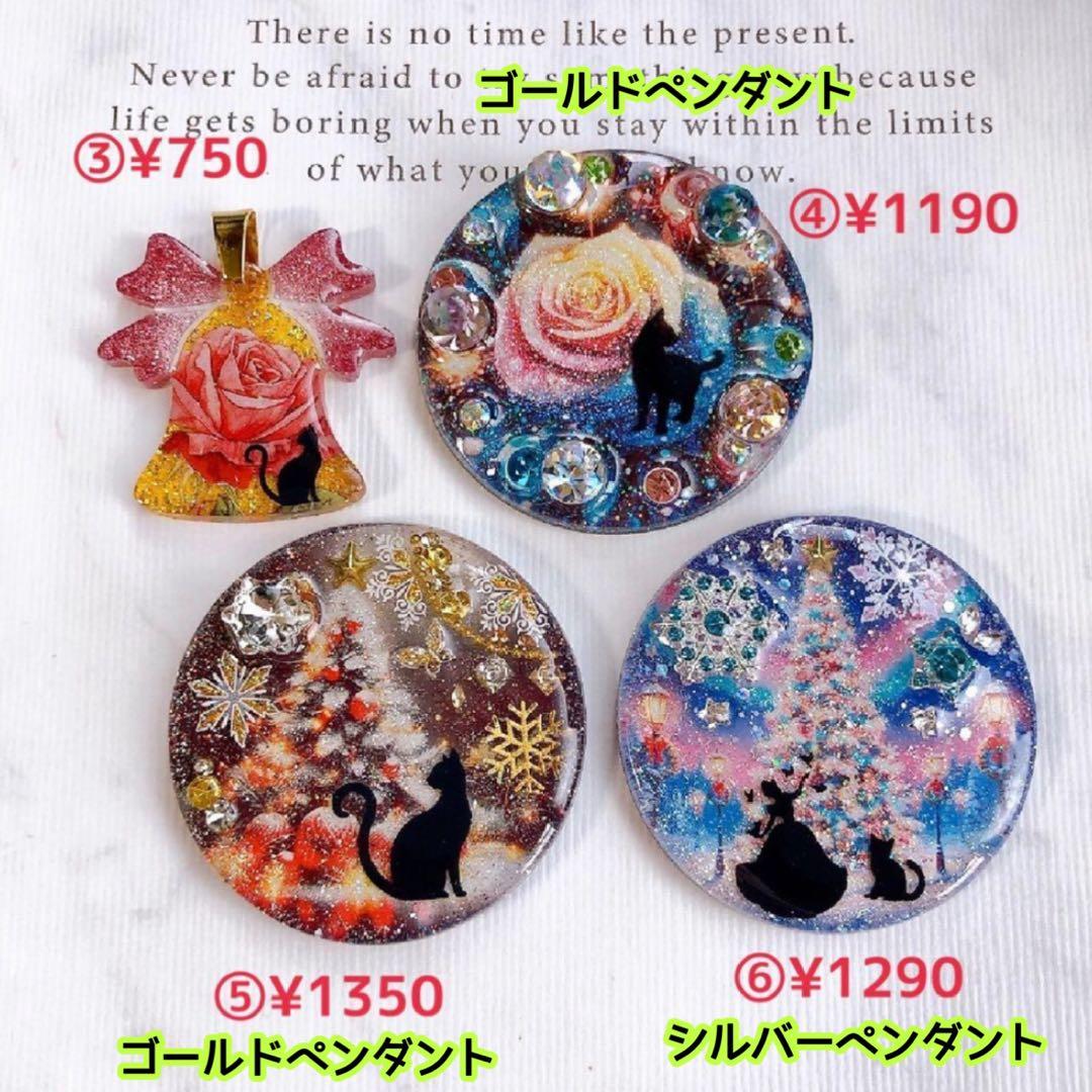 おまとめページ②ペンダント24点♡（1/17までお取り置き可能です♡）