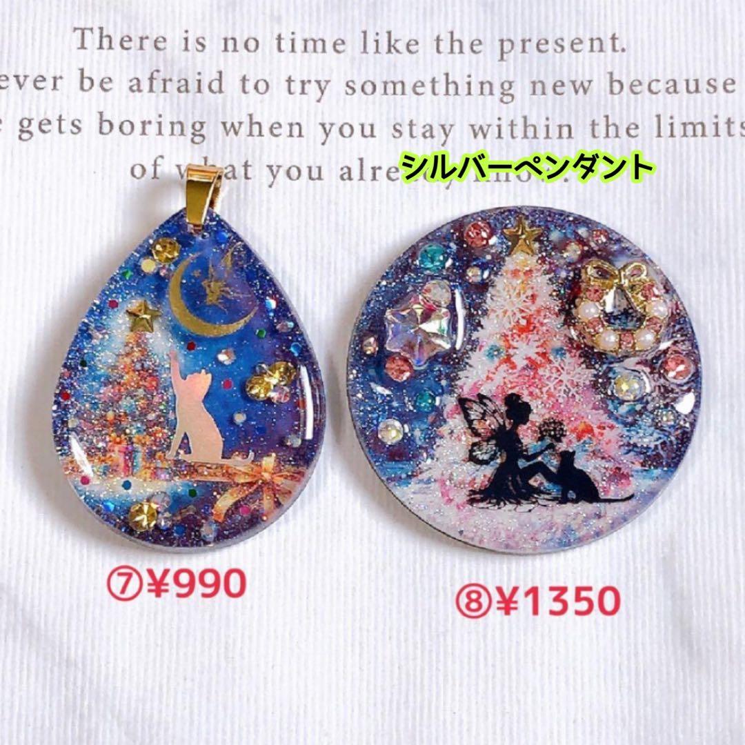 おまとめページ②ペンダント24点♡（1/17までお取り置き可能です♡）