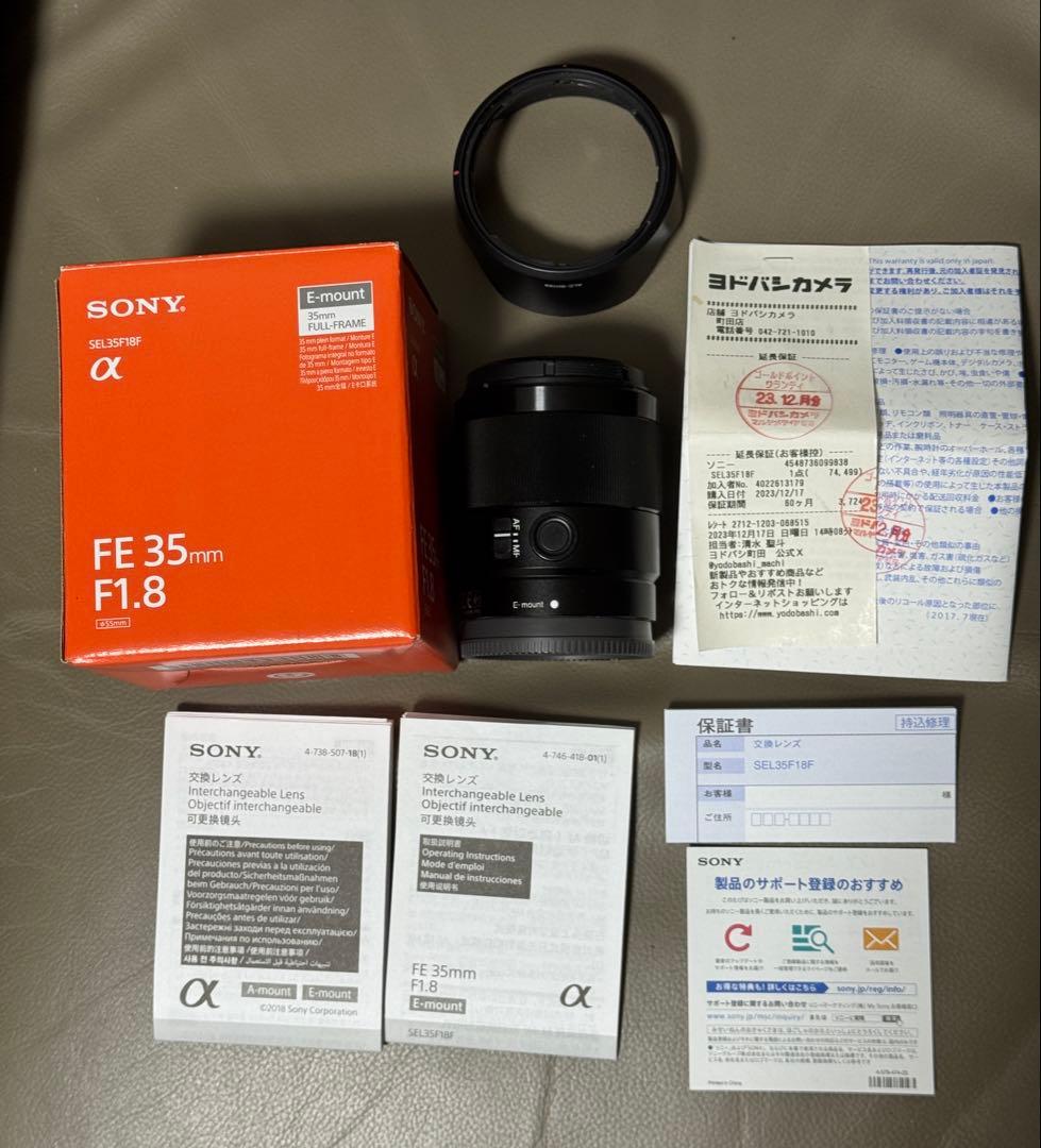 SONY FE 35mm F1.8 SEL35F18 Eマウント