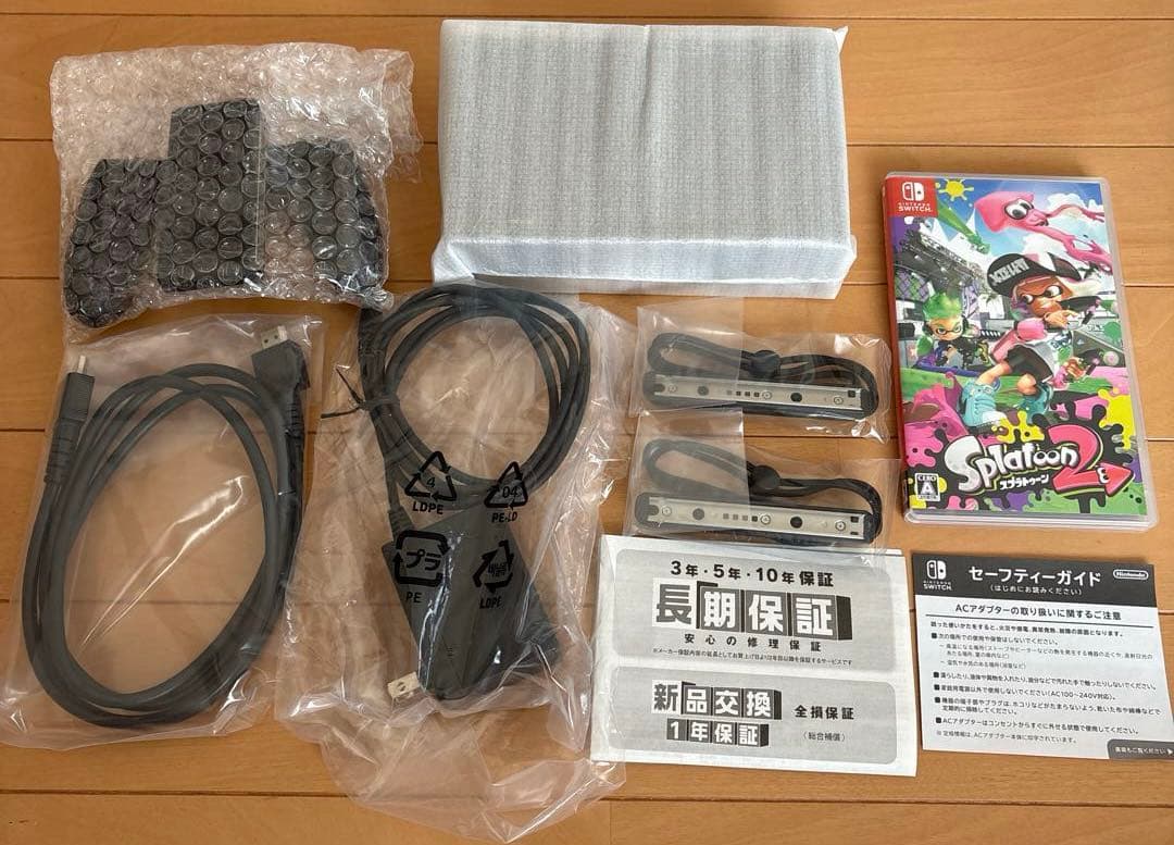 【即発送】Nintendo Switch スプラトゥーン2 プロコンセット