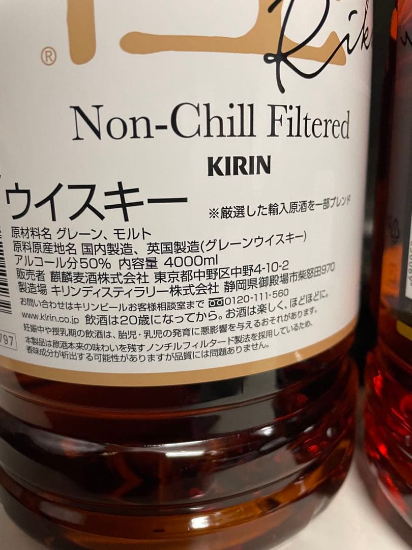 か*9様 ウイスキー　陸　4L 2本