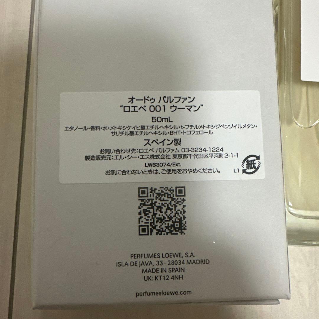 loewe ロエベ　香水　001 ウーマン　woman