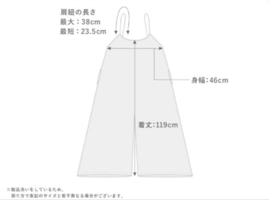 【美品】weeksdays ×fog linen work リネンサロペット　赤