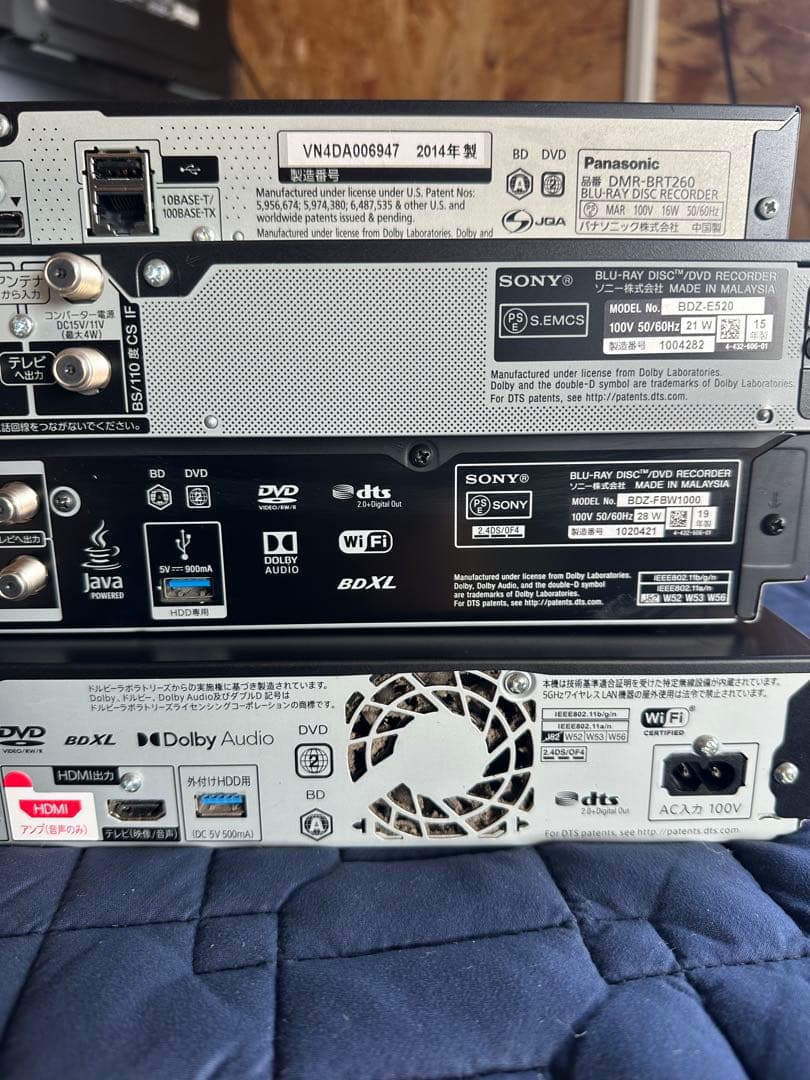 ブルーレイレコーダー ジャンク　まとめ売り