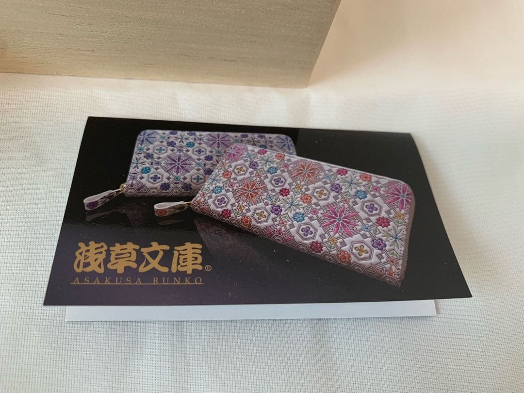 ハローキティ ケース　浅草文庫　本革　がま口財布