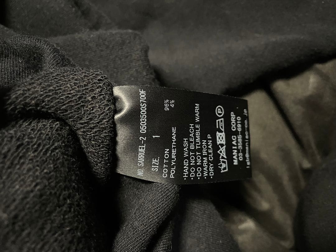 lgb ルグランブルー サルエルパンツ　サイズ1