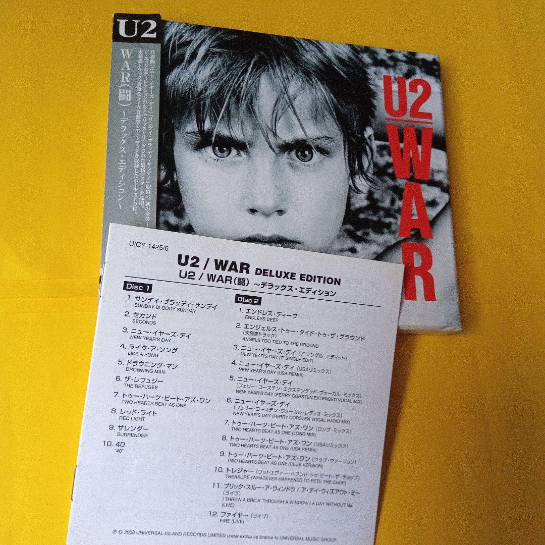 Ｕ２ WAR(闘)　デラックス・エディション