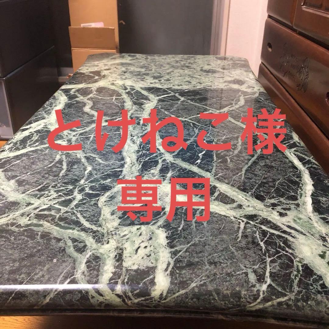 引取限定【大理石】センターテーブル・ローテーブル
