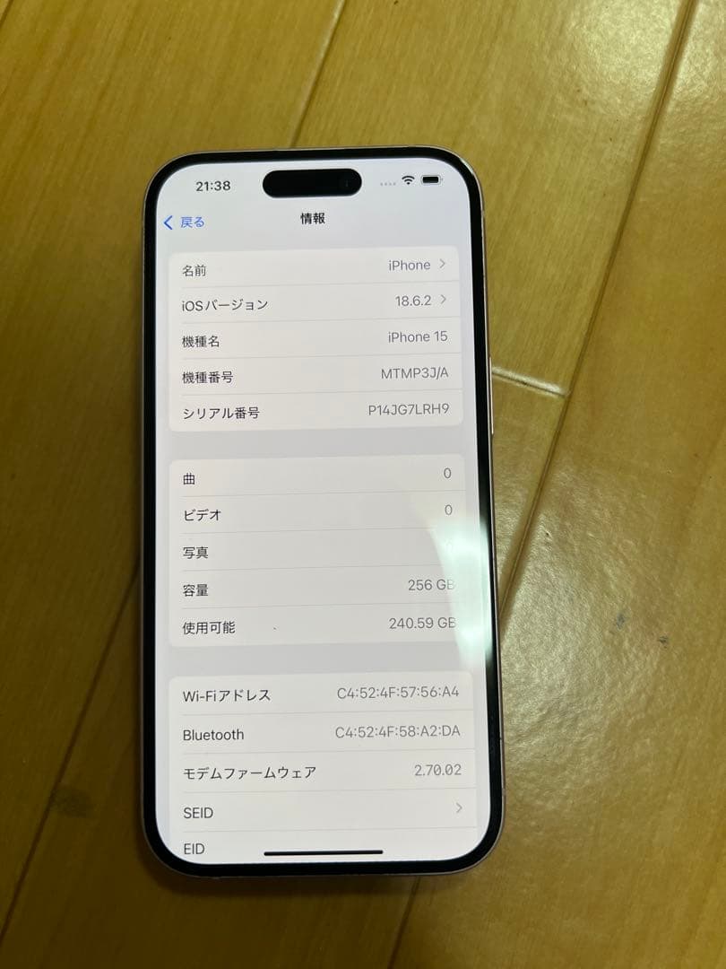 Apple iPhone 14 ピンク 本体