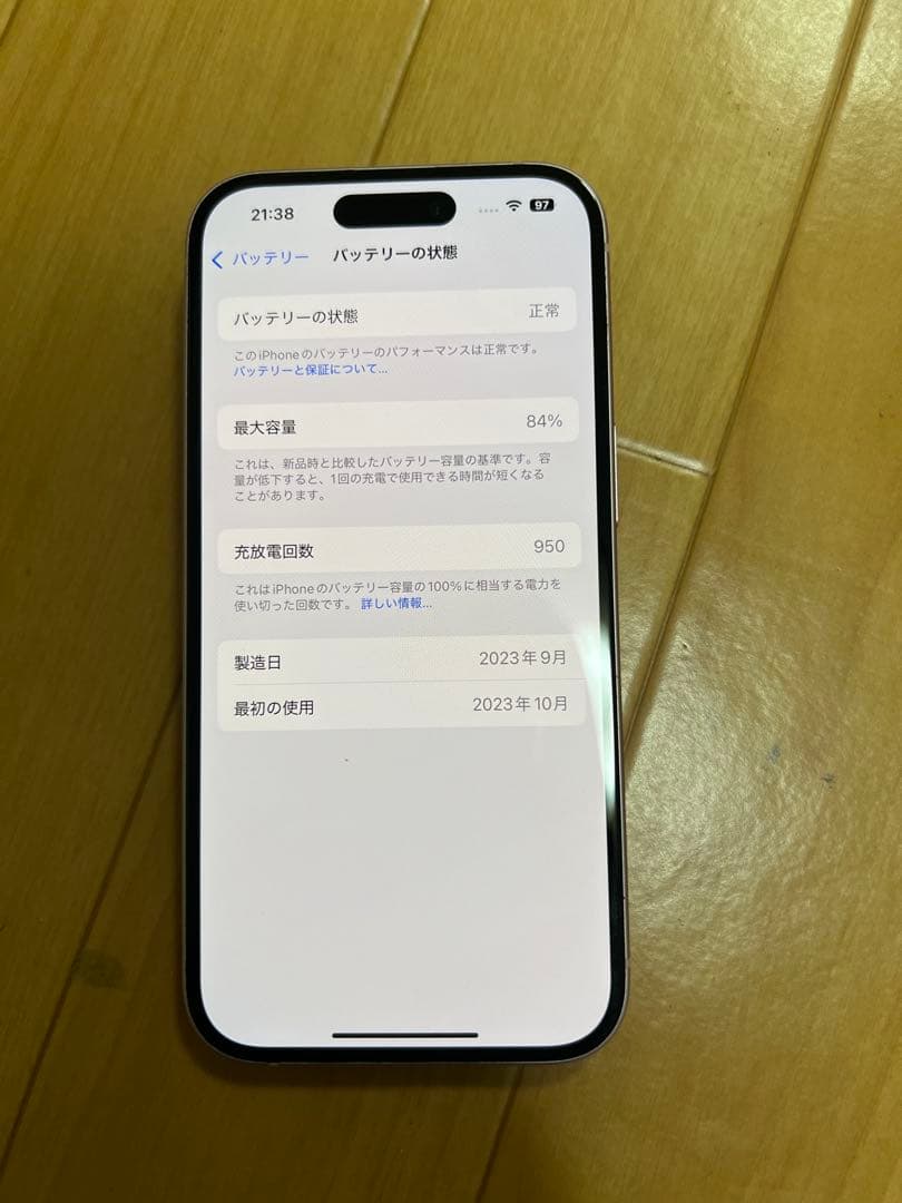 Apple iPhone 14 ピンク 本体