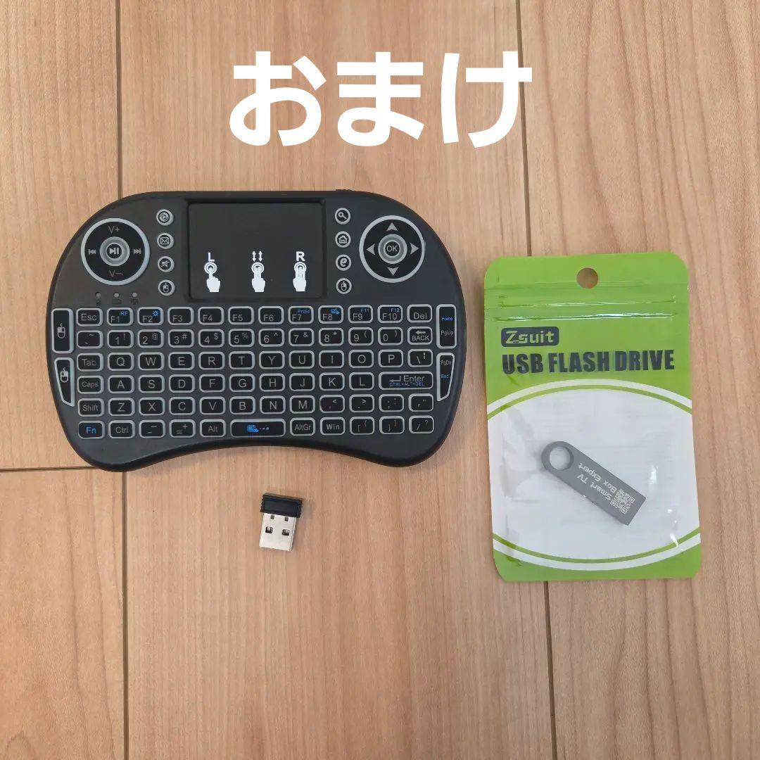 m*a様 SviCloud 9P スマートTVボックス おまけ付き