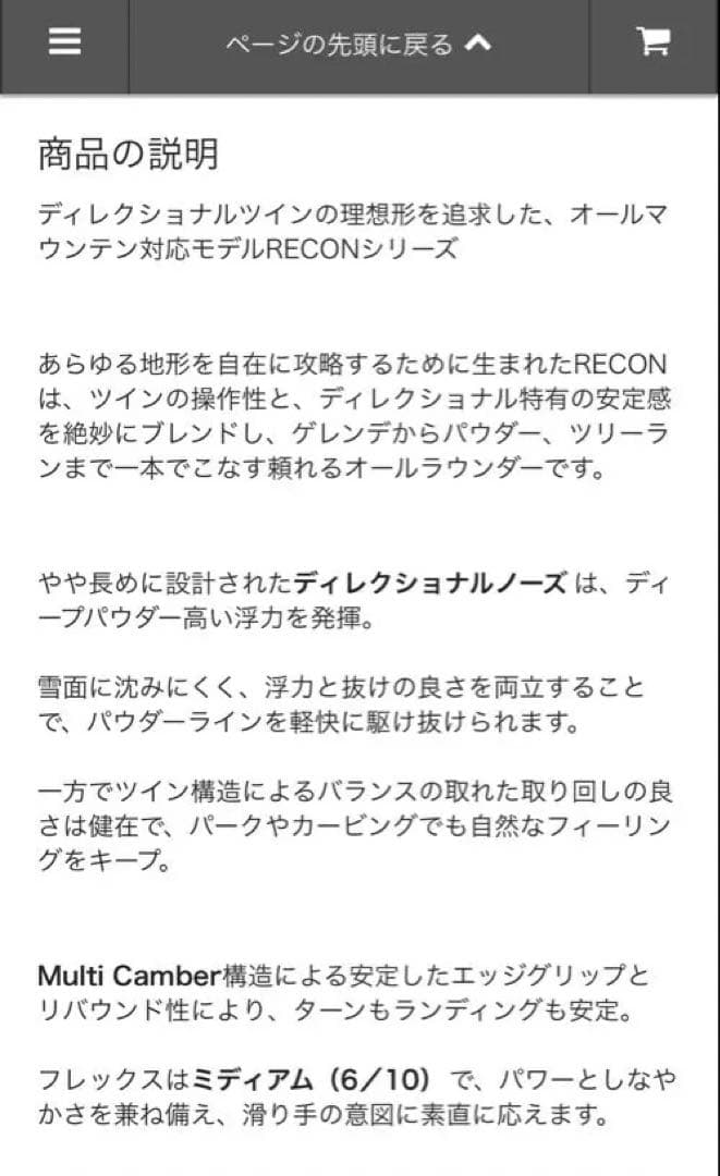 r*@様 【新品未使用】WIRED RECON スノーボード 155cm