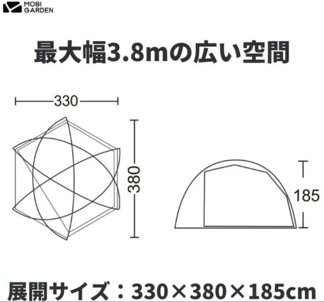 ⭐︎新品⭐︎　モビガーデン　ブラック　コマンダー185