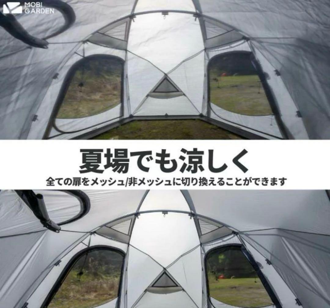 ⭐︎新品⭐︎　モビガーデン　ブラック　コマンダー185