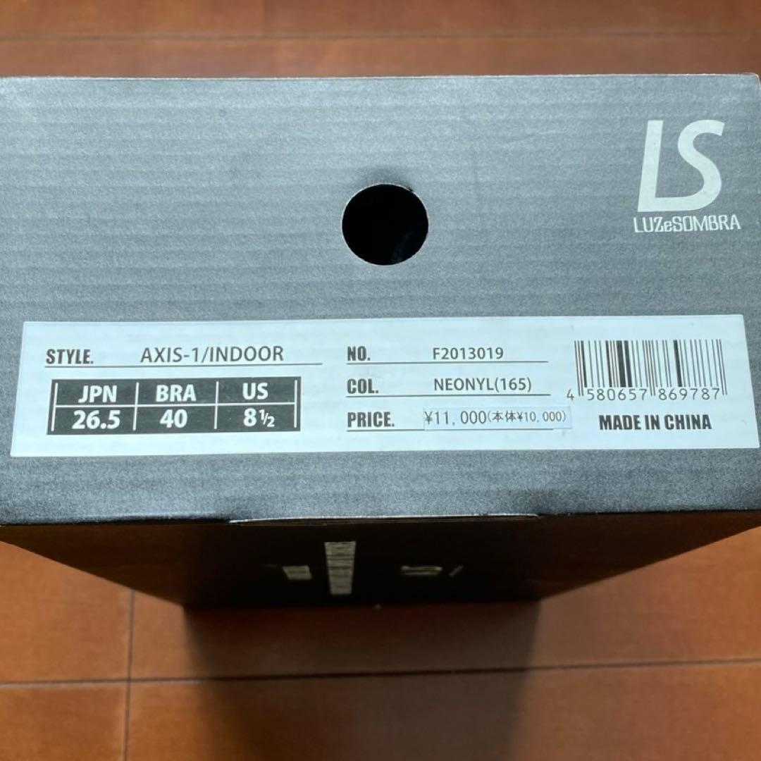 【新品】LUZ e SOMBRAフットサルシューズ／インドア用