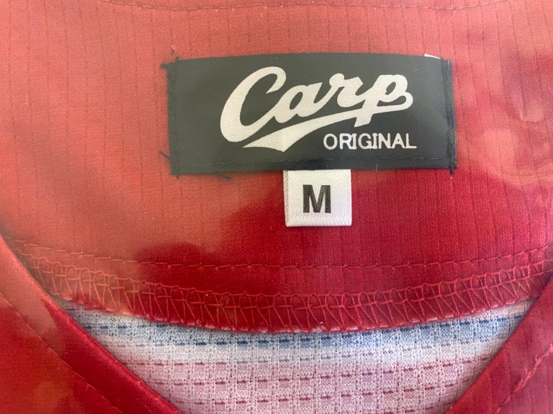 未開封 バリバリバリユニフォーム レプリカ Mサイズ 20 栗林良吏 カープ