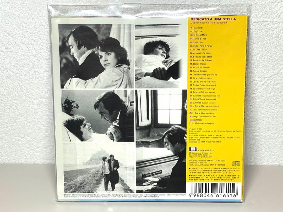 美品 CD ラストコンサート サウンドトラック ステルヴィオ・チプリアーニ