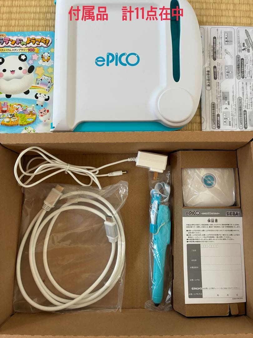 ePICO たいけん100エディション 新古品