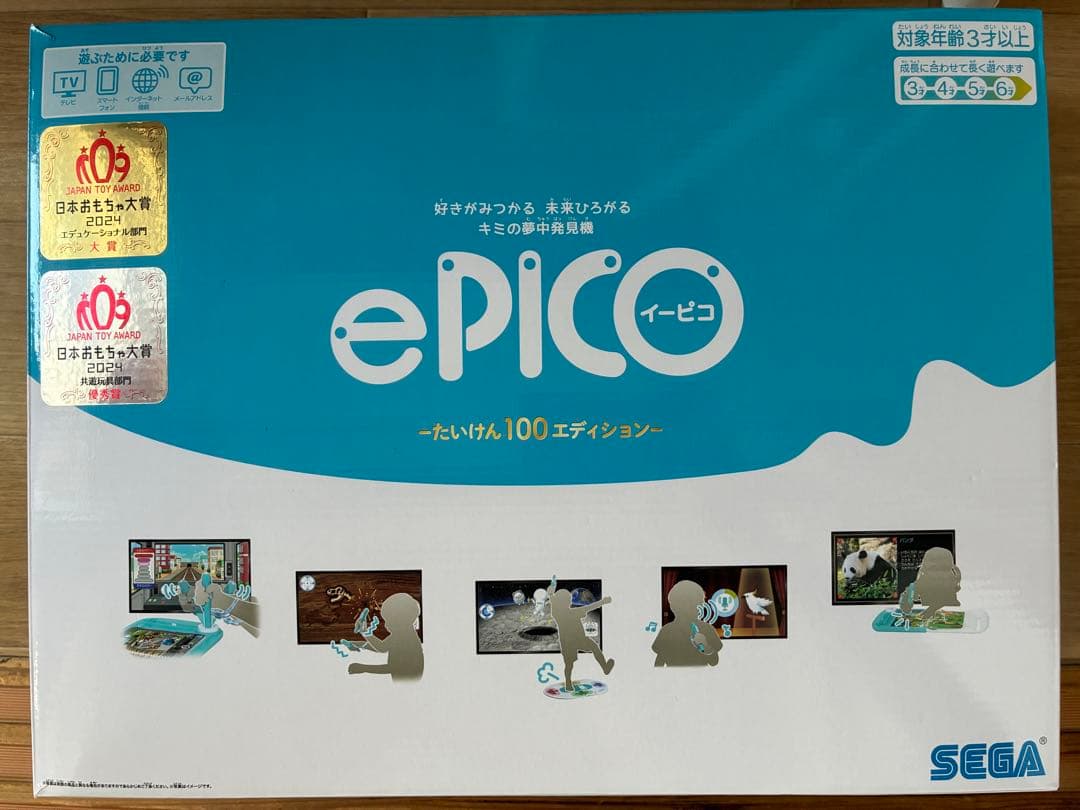 ePICO たいけん100エディション 新古品