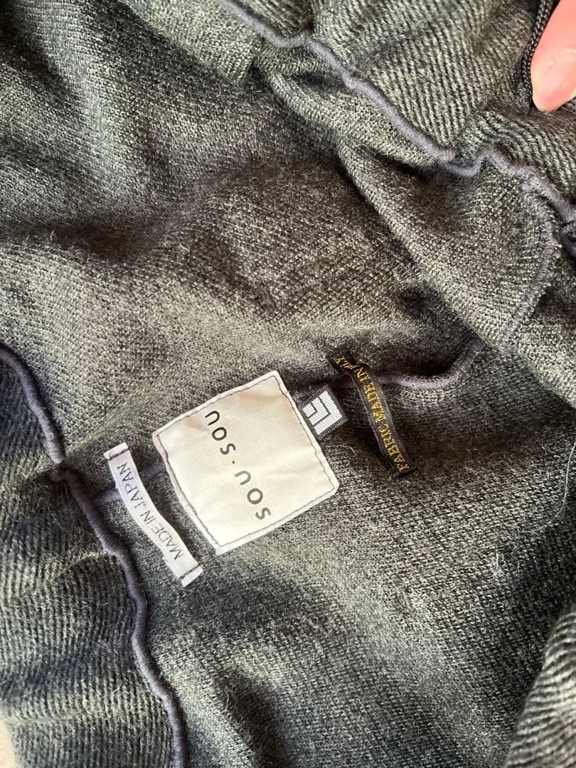 sou sou 厚手冬用パンツ宮中裾