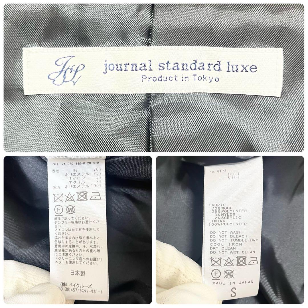 美品✨24AW ジャーナルスタンダードラックス ソフトメルトンチェスターコート黒