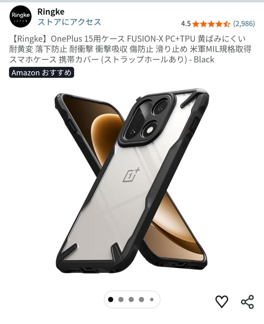 OnePlus15 グローバル版 16GB 512GB ブラック