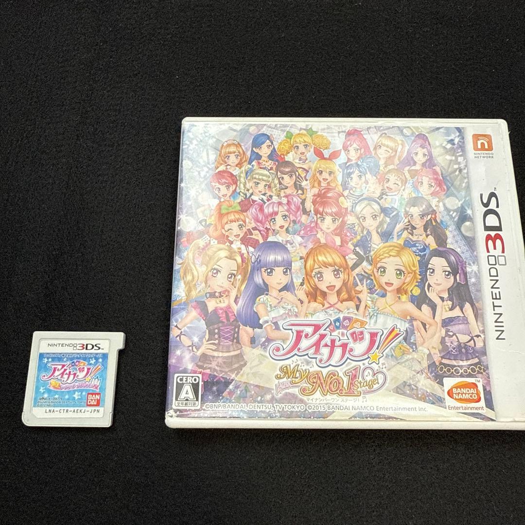 2点セットアイカツ！My No.1 Stage・アイカツ！シンデレラレッスン