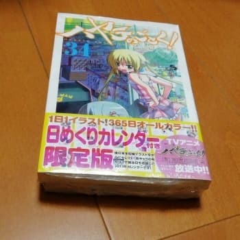 初版　ハヤテのごとく! 34/畑 健二郎