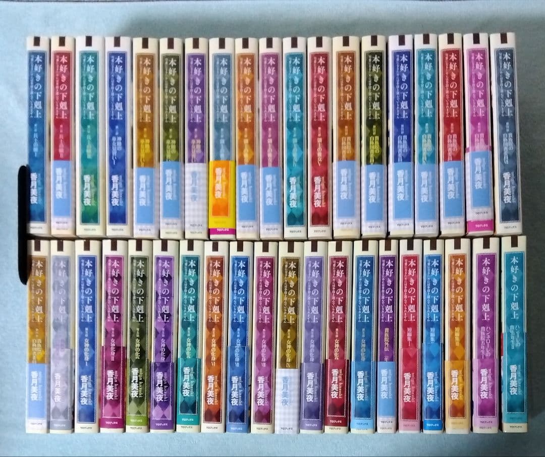 本好きの下剋上 小説 ライトノベル 全巻セット