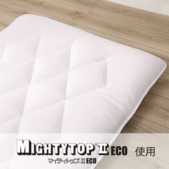 〜タカちゃんさん専用〜【新品・未開封】 防ダニ・抗菌・防臭加工　敷布団　シングル