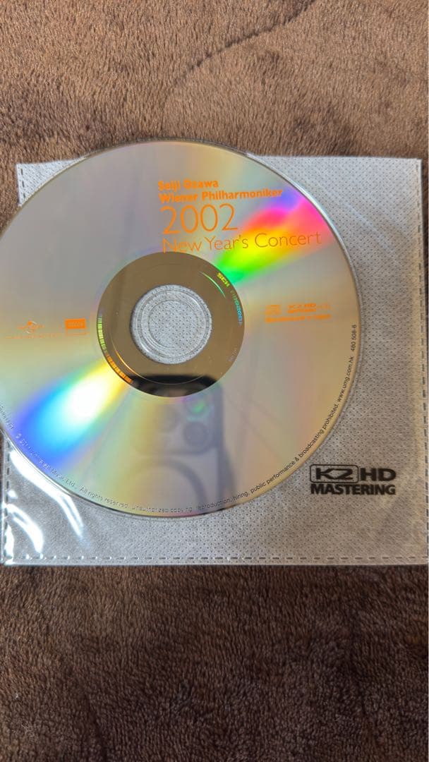 【純銀蒸着CD】Seiji Ozawa 小澤征爾 ウィーンフィル ニューイヤー