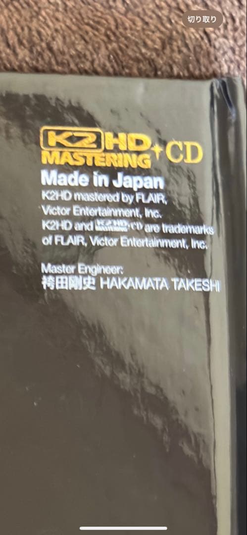 【純銀蒸着CD】Seiji Ozawa 小澤征爾 ウィーンフィル ニューイヤー