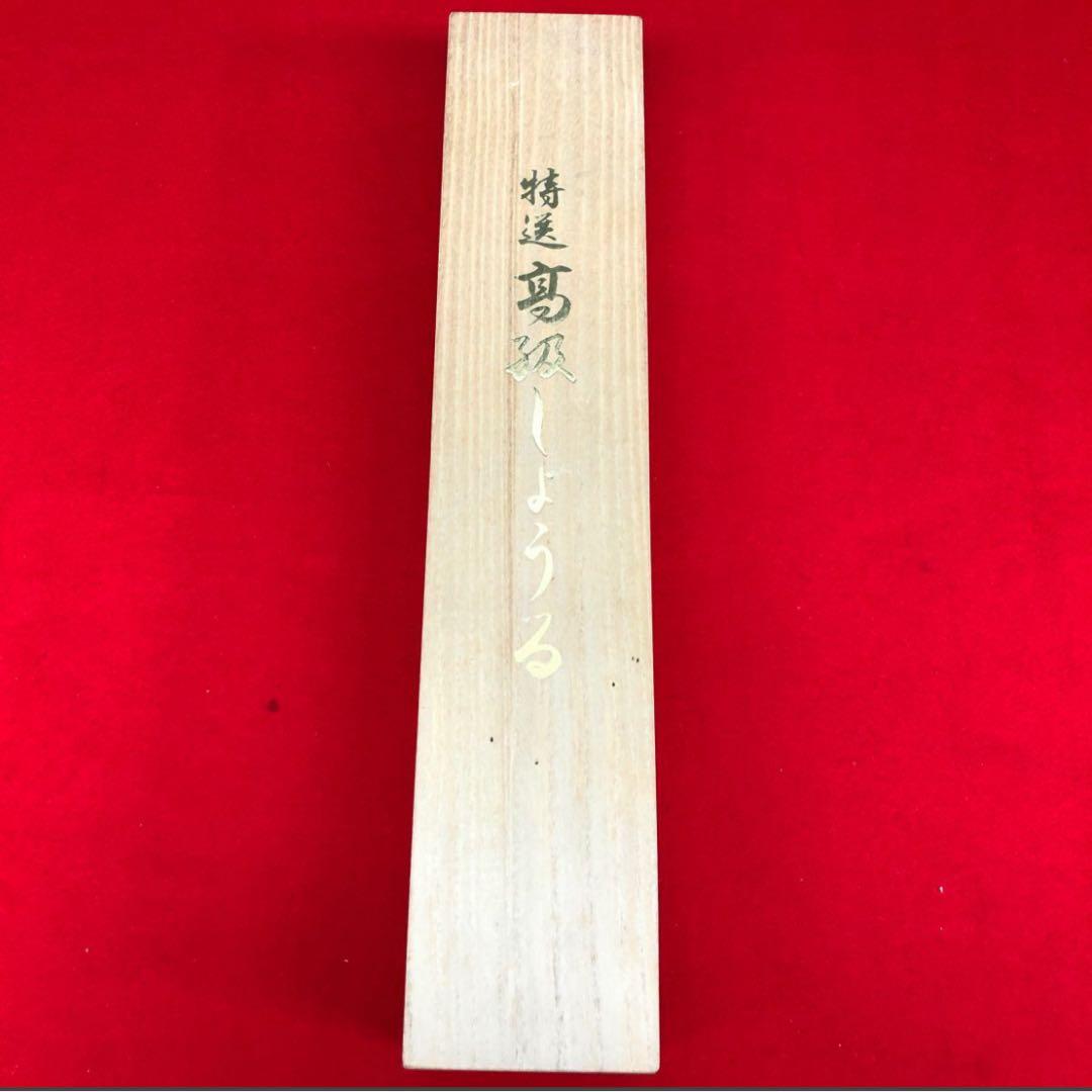 特選高級ショール ビキューナ