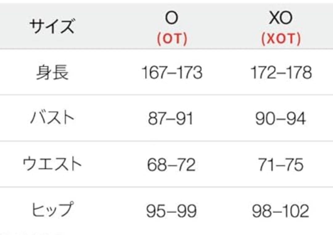 XOサイズ speedo レディース セパレート VBディアゴナセパレーツ水着