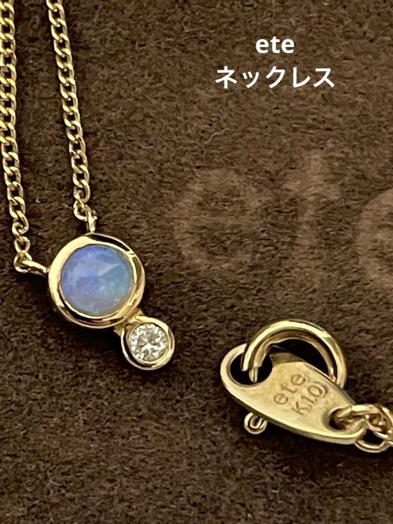 【美品】 ete K10YG オパールダイヤモンドネックレス/0.02ct